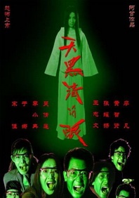 国产香蕉91tv永久在线